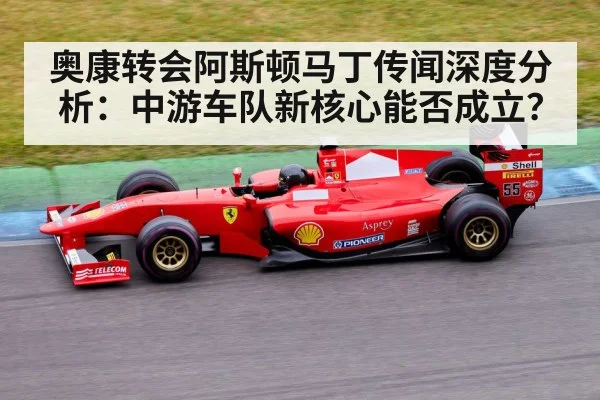 formula 1 race car